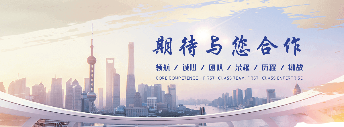 绿帆环境科技(海口分公司)